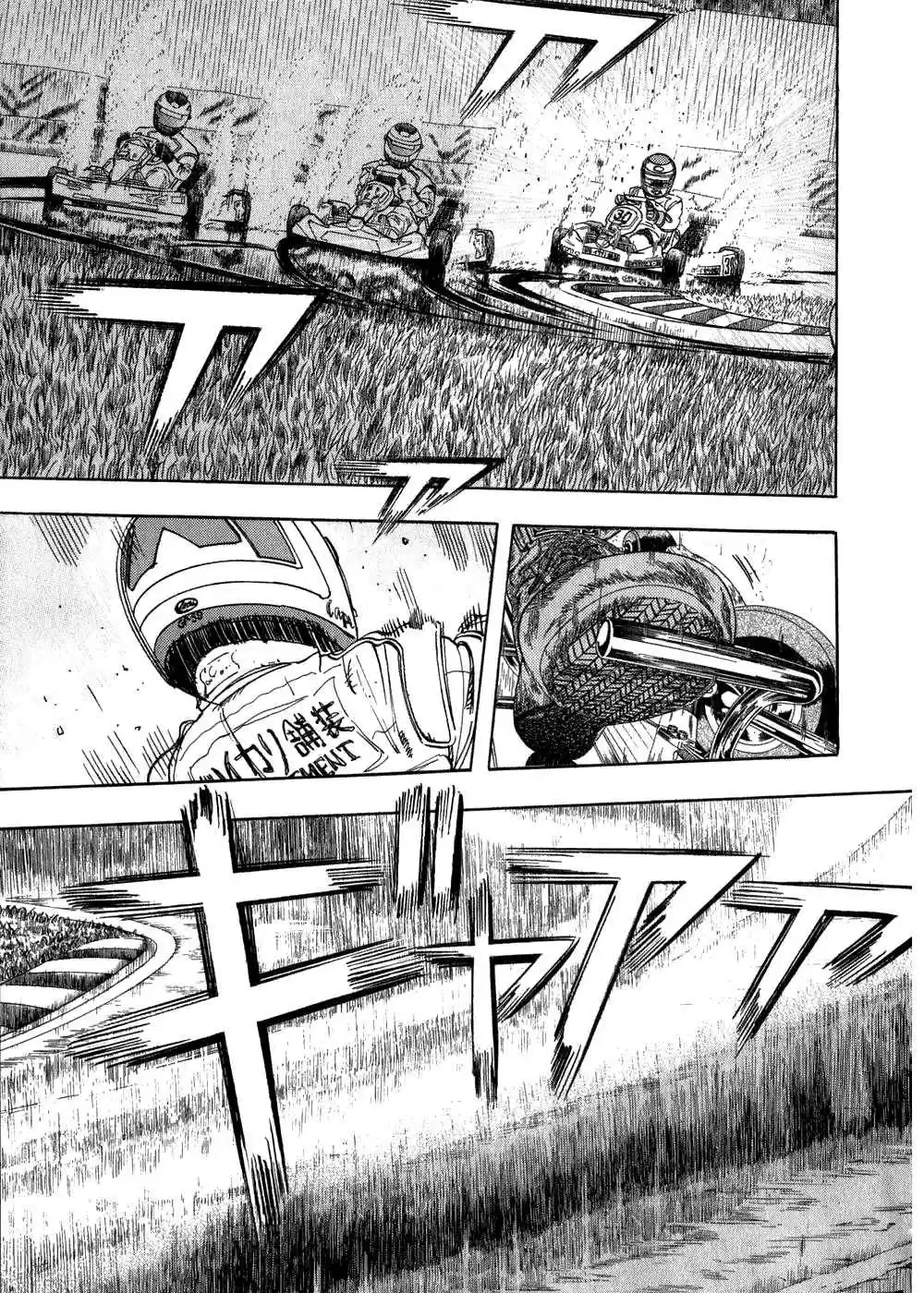 Capeta Vol. 8 Ch. 25