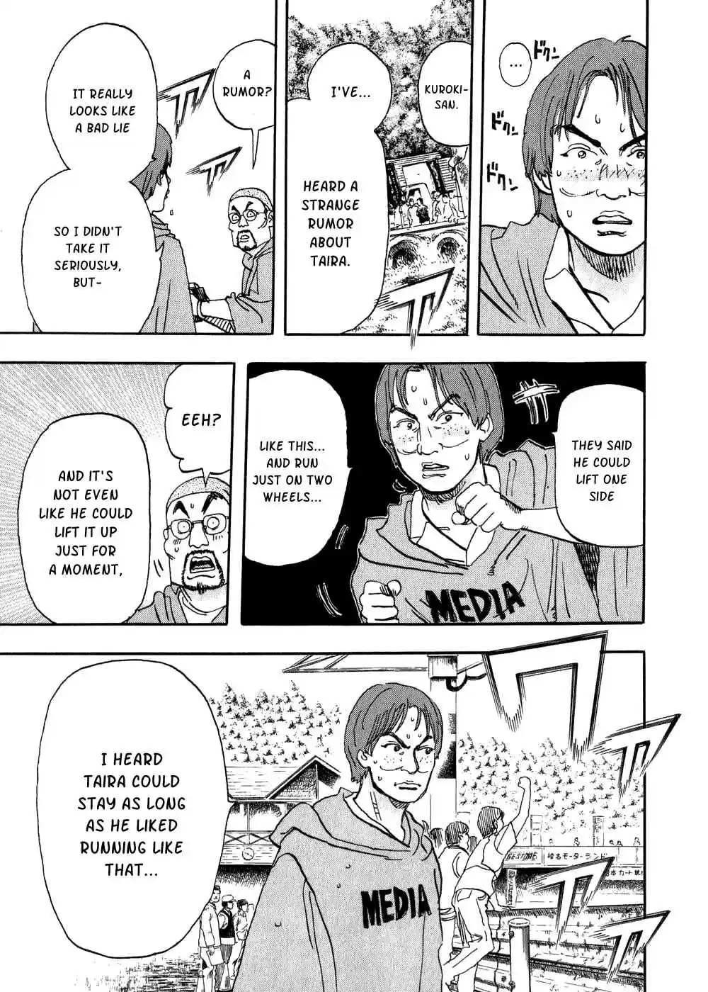 Capeta Vol. 8 Ch. 25