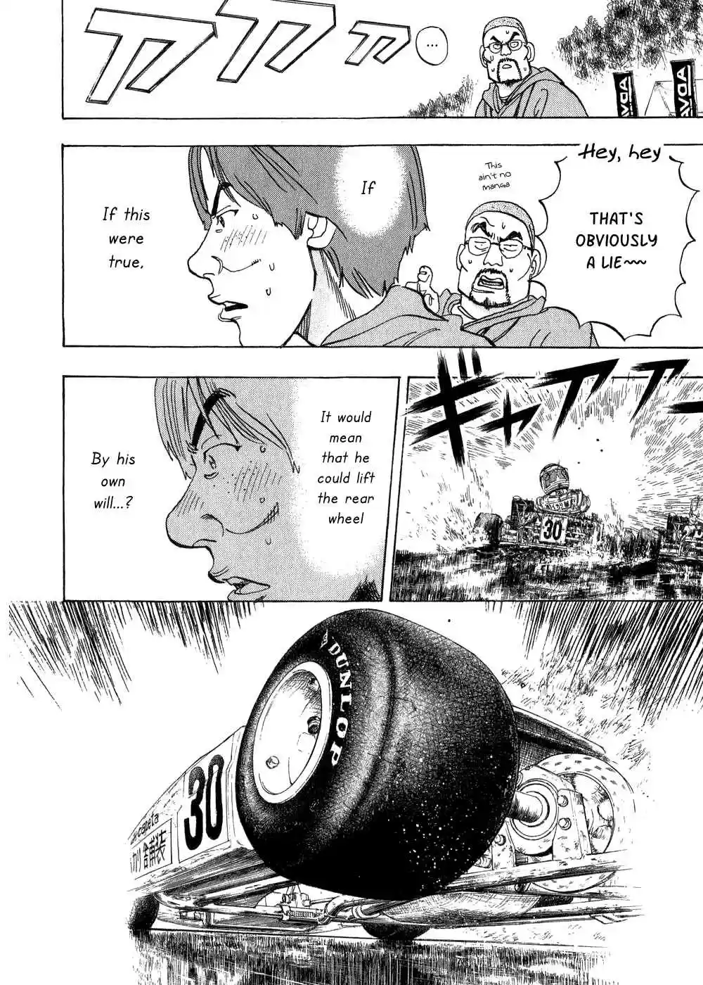 Capeta Vol. 8 Ch. 25