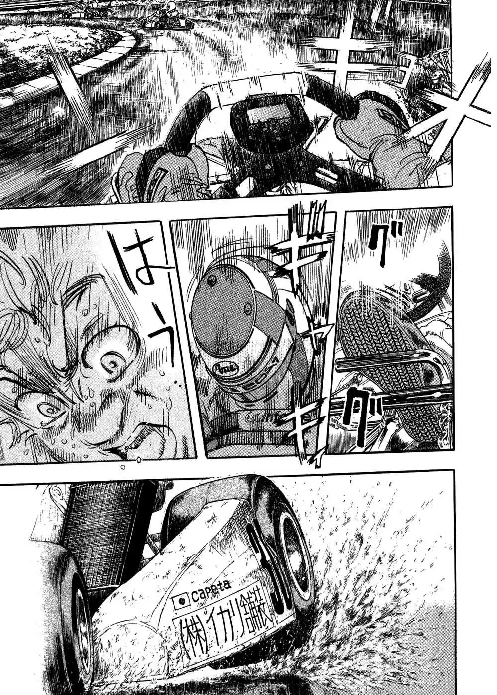 Capeta Vol. 8 Ch. 25