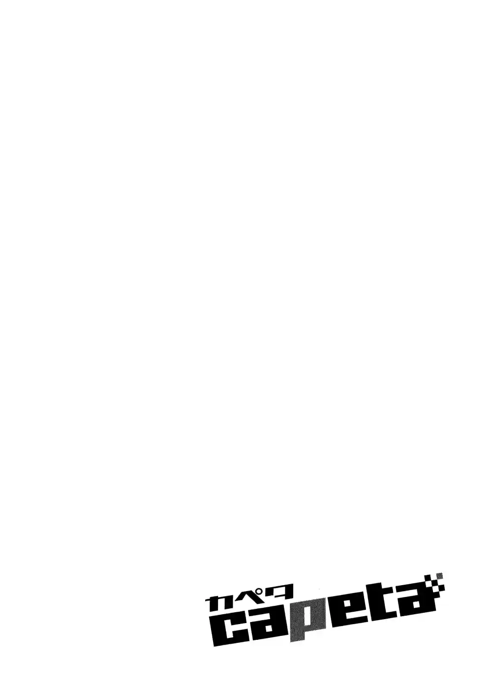 Capeta Vol. 8 Ch. 26