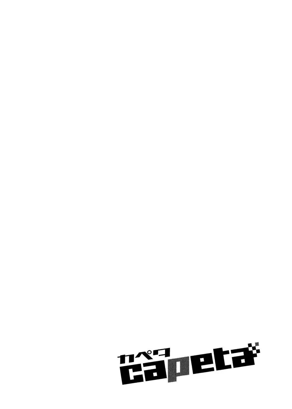 Capeta Vol. 8 Ch. 27