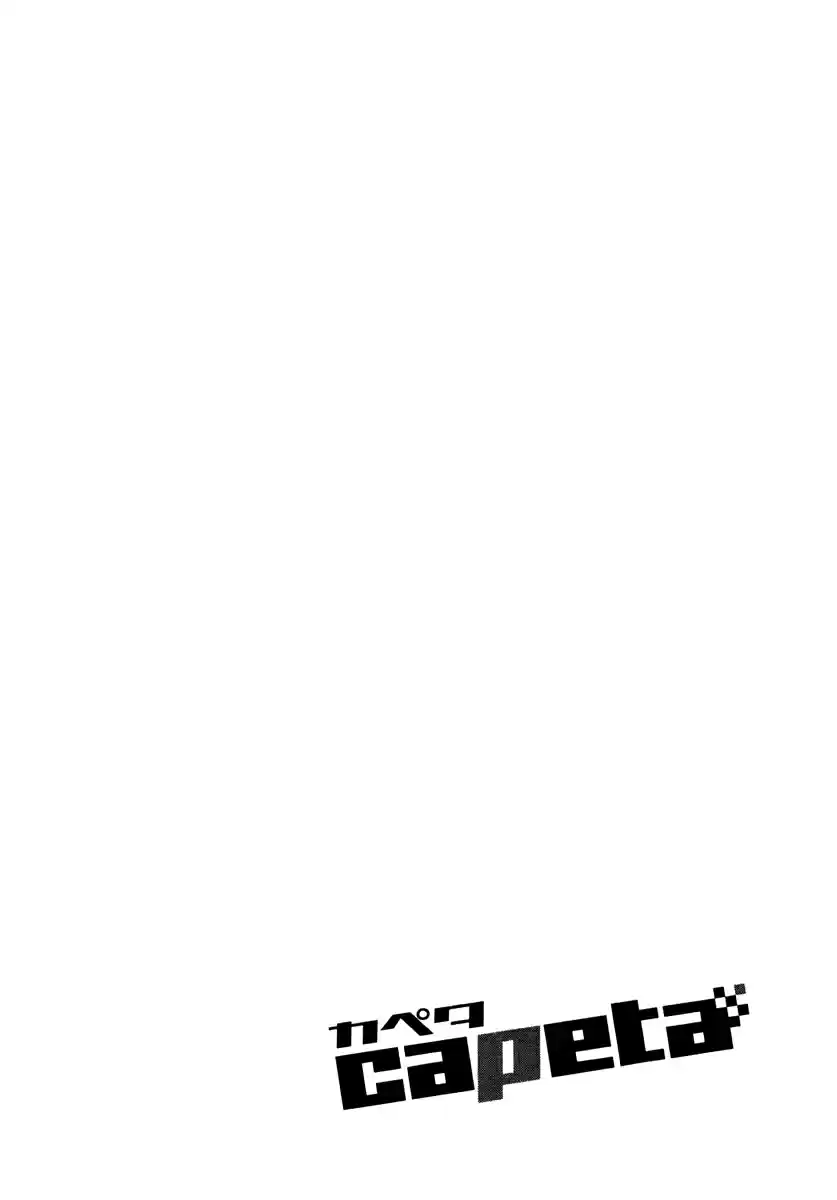 Capeta Vol. 9 Ch. 29