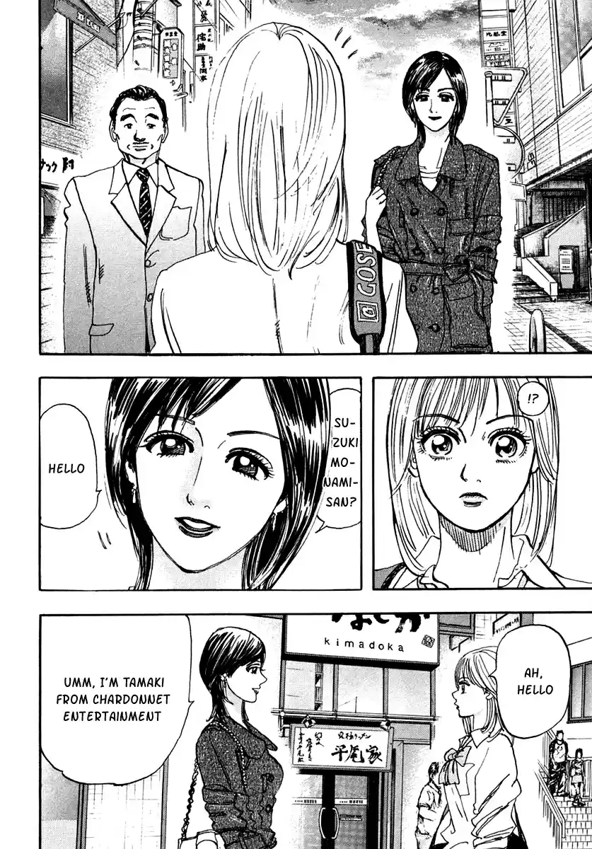 Capeta Vol. 9 Ch. 29