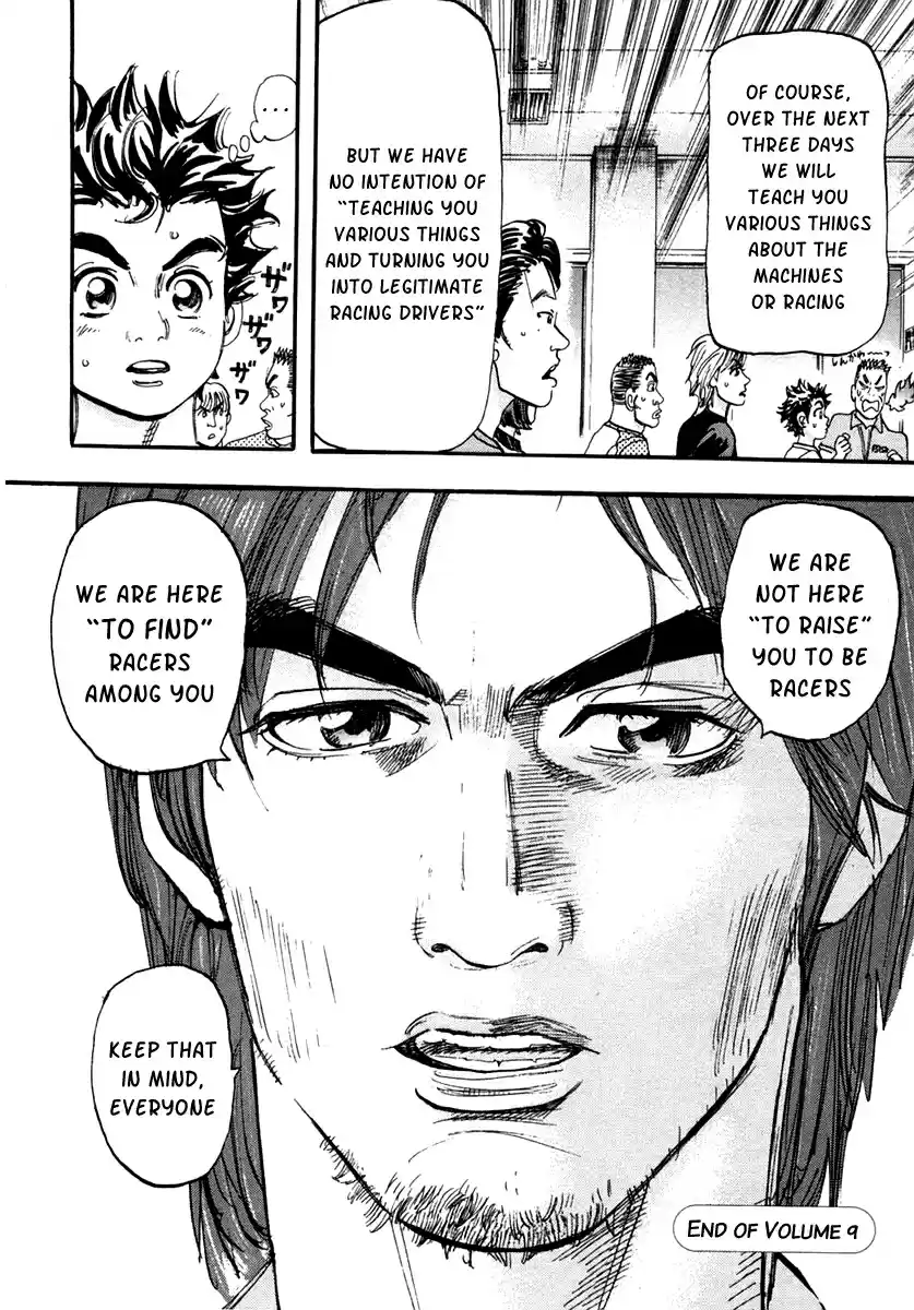 Capeta Vol. 9 Ch. 31