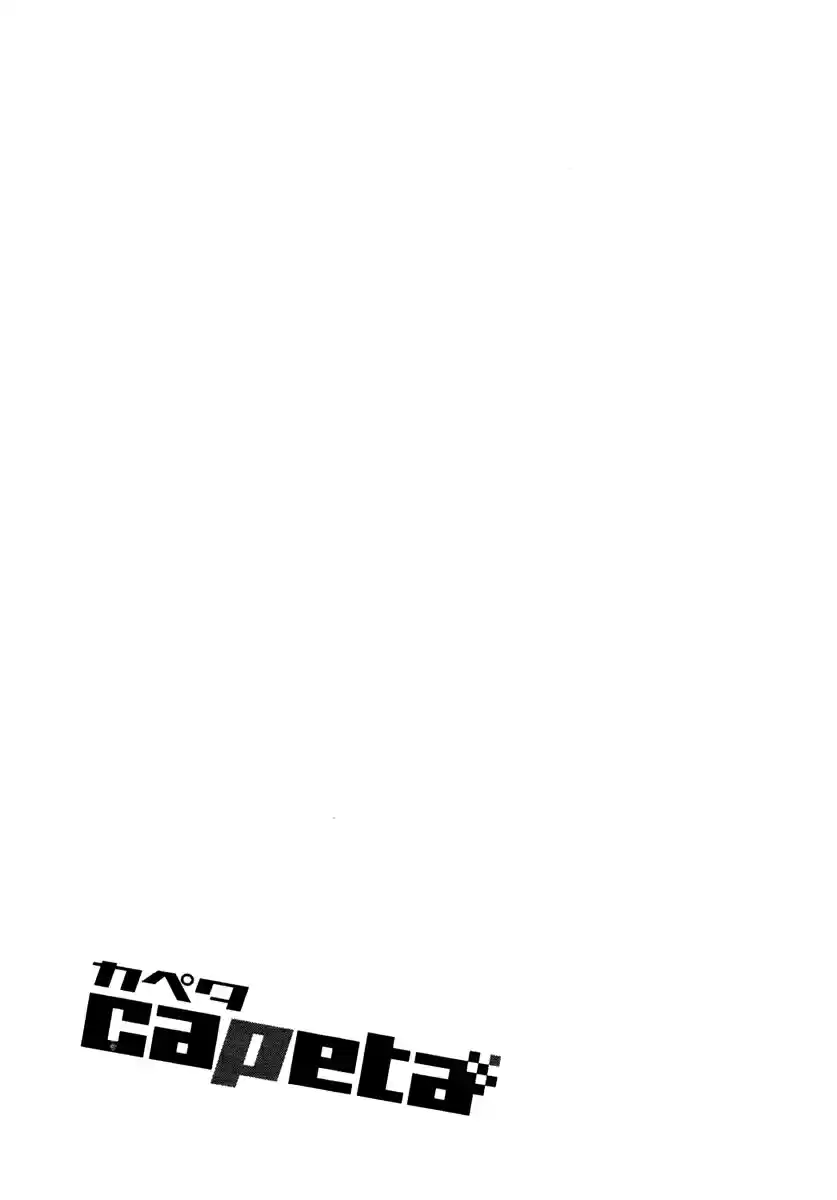 Capeta Vol. 9 Ch. 31