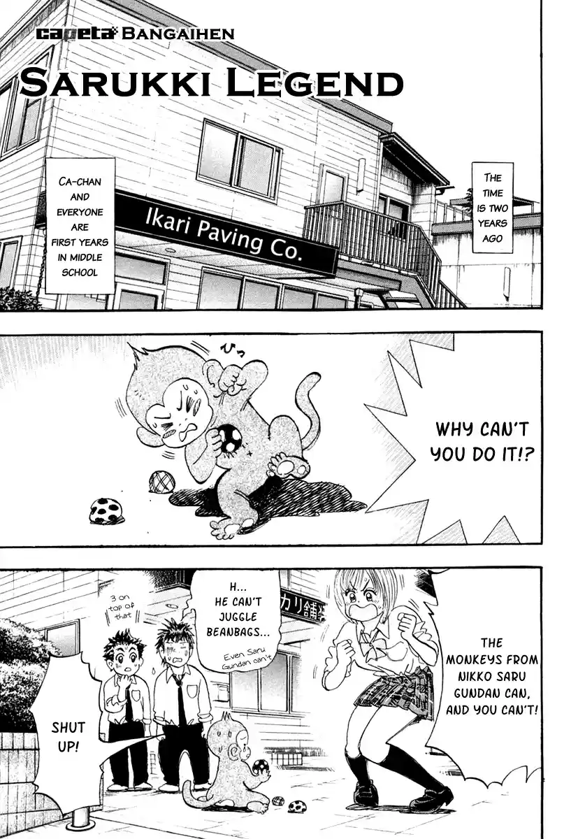 Capeta Vol. 9 Ch. 31