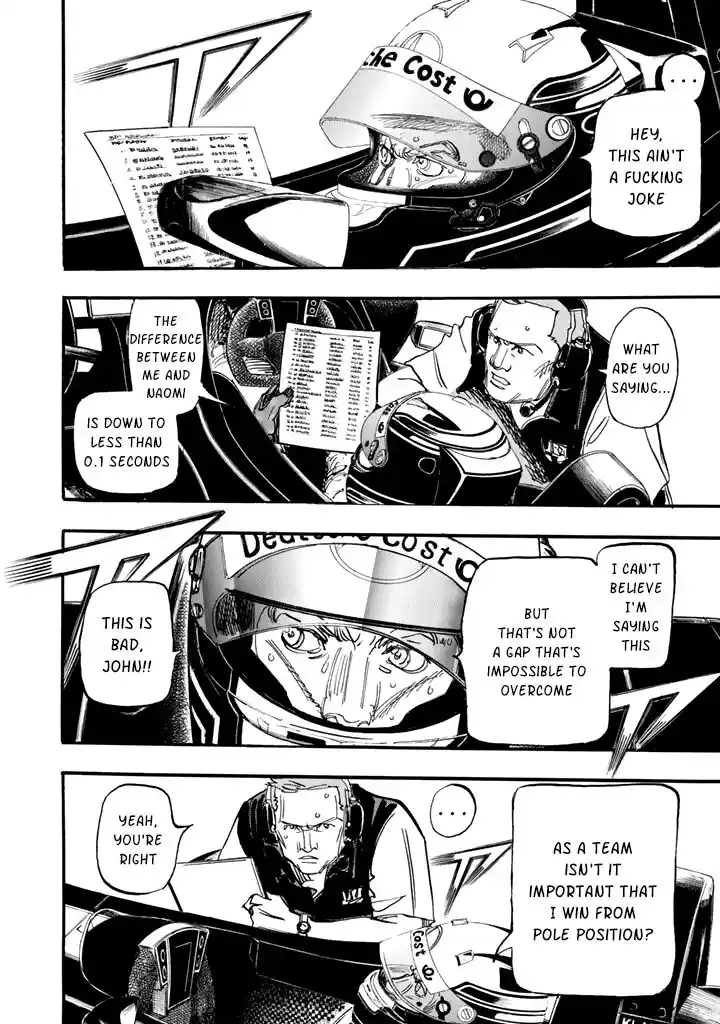 Capeta Vol.26 Ch.099