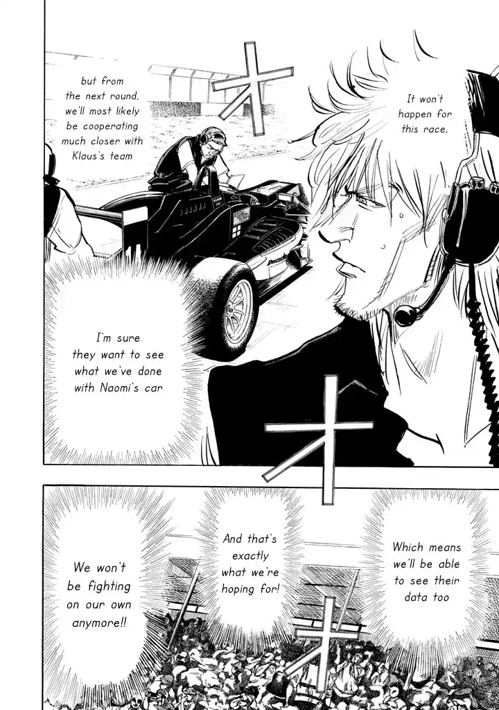 Capeta Vol.26 Ch.099