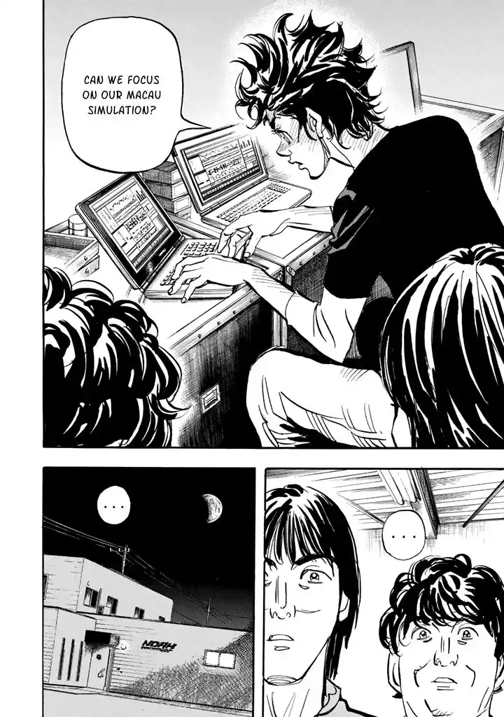 Capeta Vol.27 Ch.100