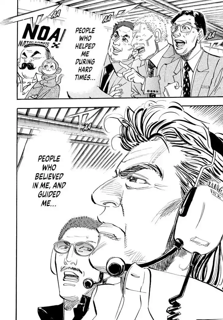 Capeta Vol.27 Ch.103