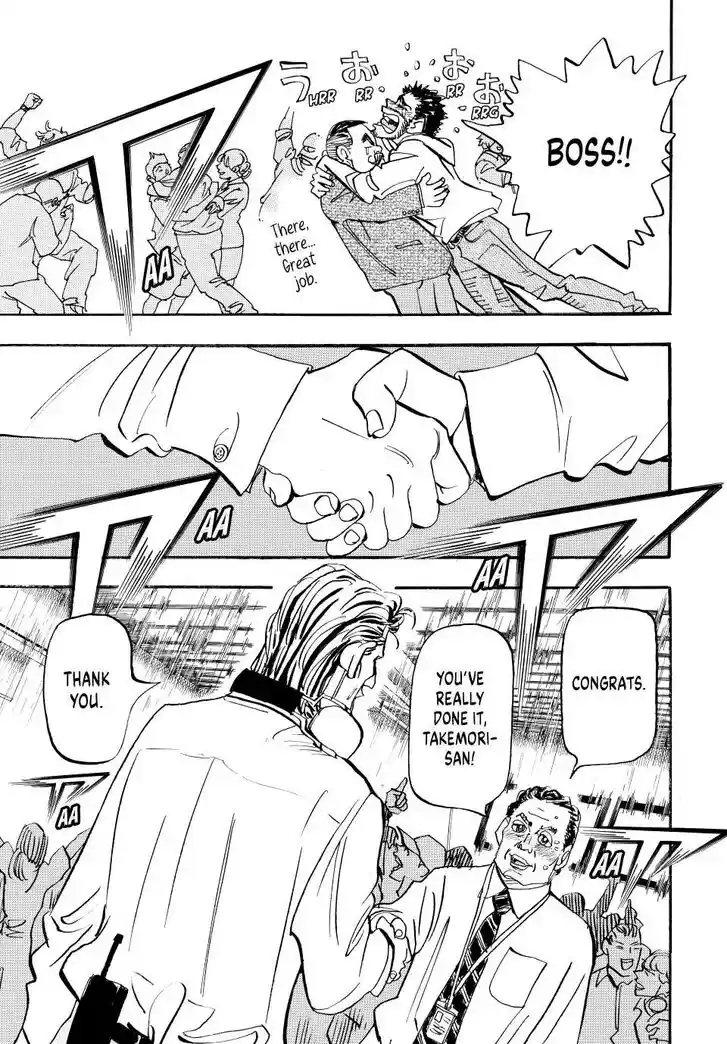 Capeta Vol.27 Ch.103