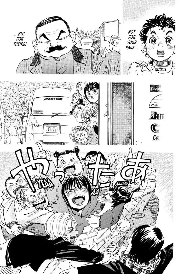 Capeta Vol.27 Ch.103