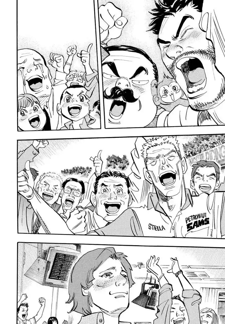 Capeta Vol.27 Ch.103