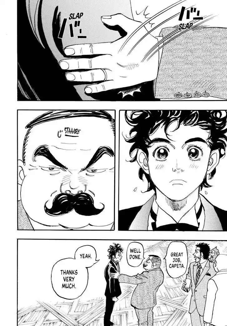 Capeta Vol.27 Ch.104