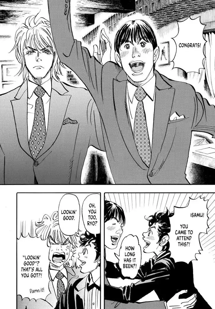 Capeta Vol.27 Ch.104