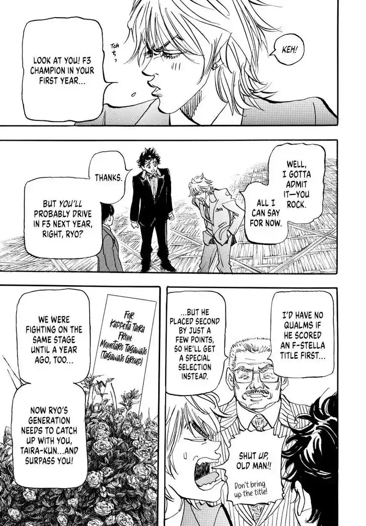 Capeta Vol.27 Ch.104