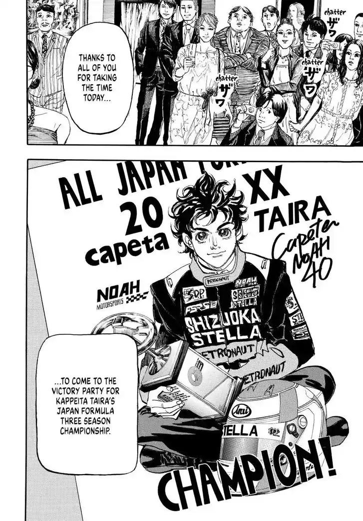 Capeta Vol.27 Ch.104