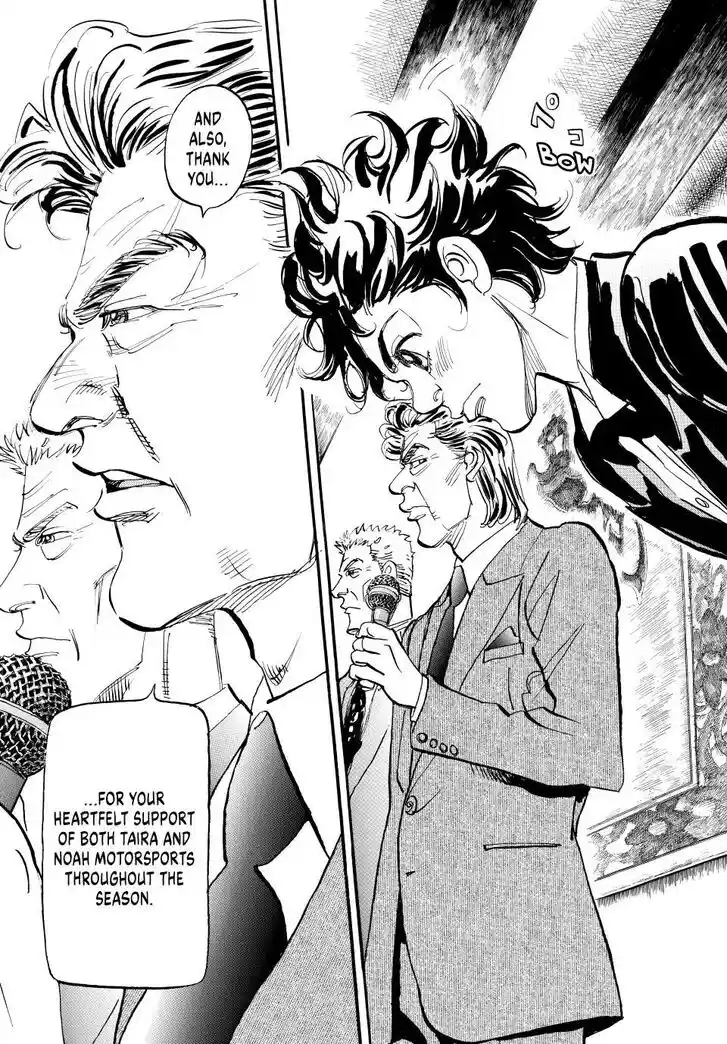 Capeta Vol.27 Ch.104