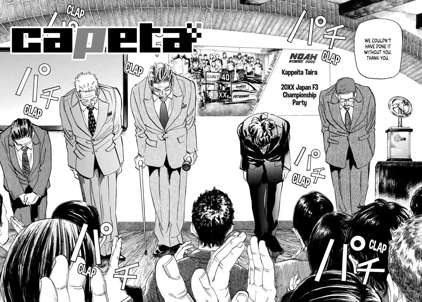 Capeta Vol.27 Ch.104