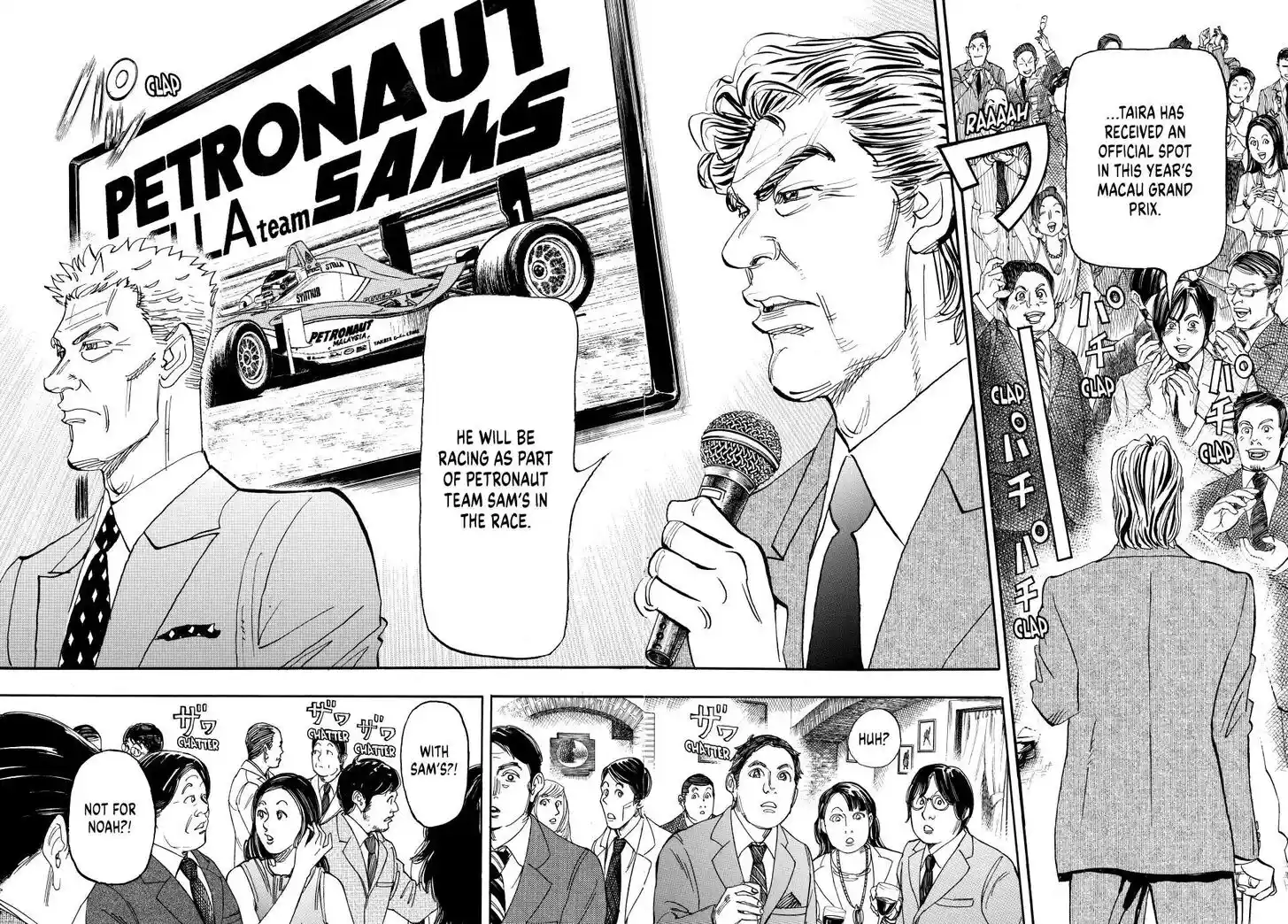 Capeta Vol.27 Ch.104