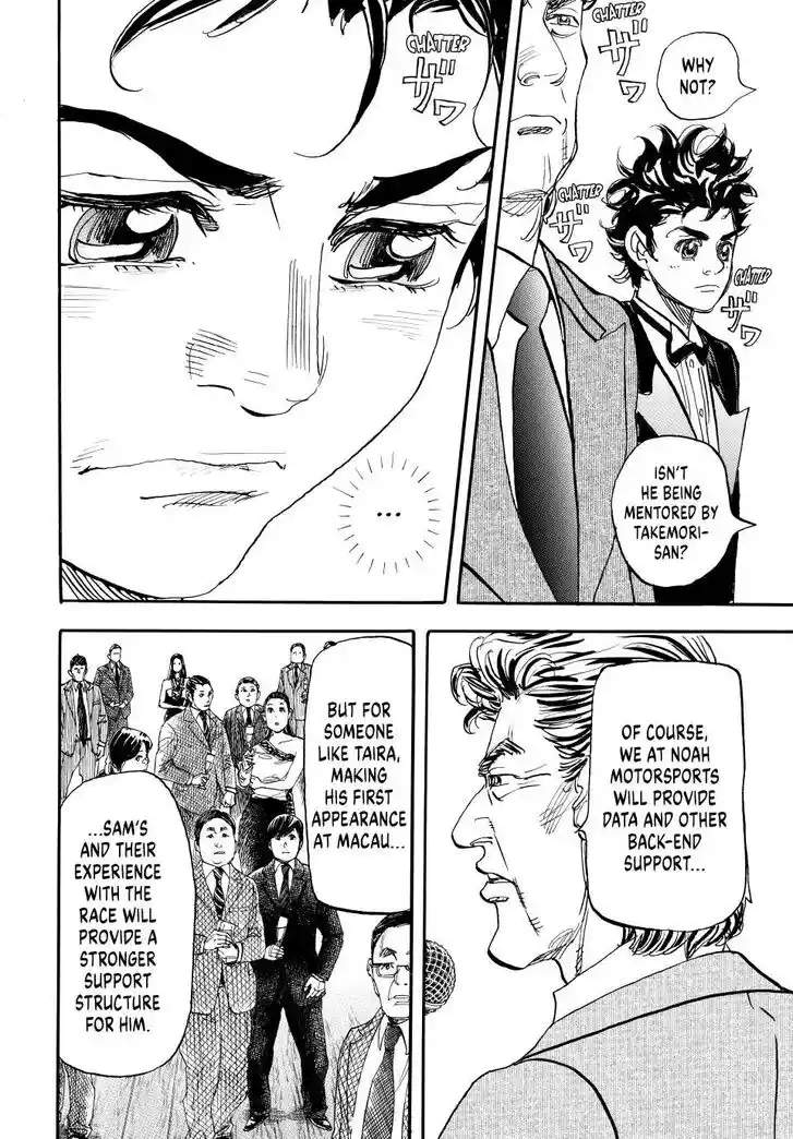 Capeta Vol.27 Ch.104