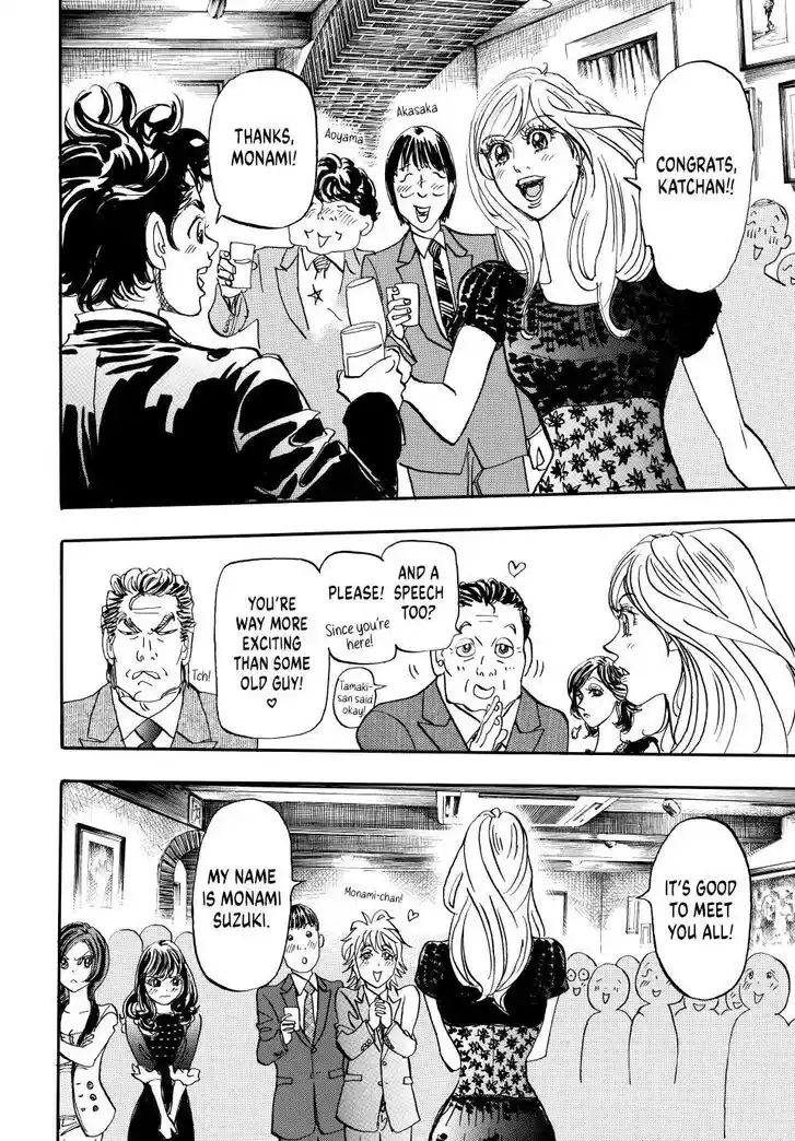 Capeta Vol.27 Ch.104