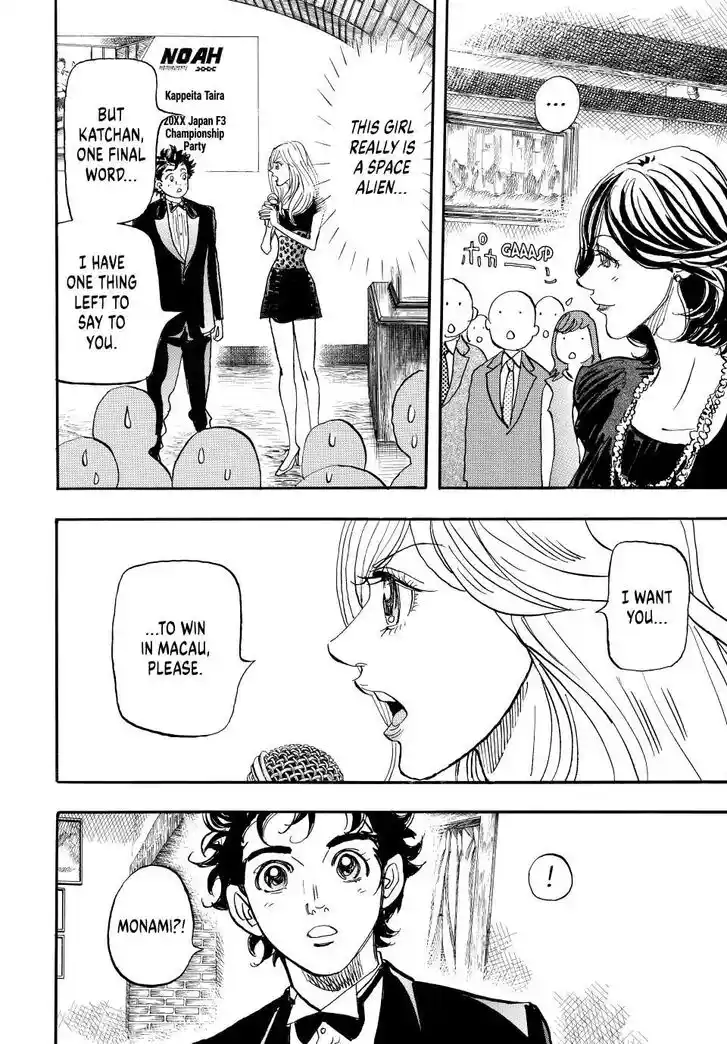 Capeta Vol.27 Ch.104