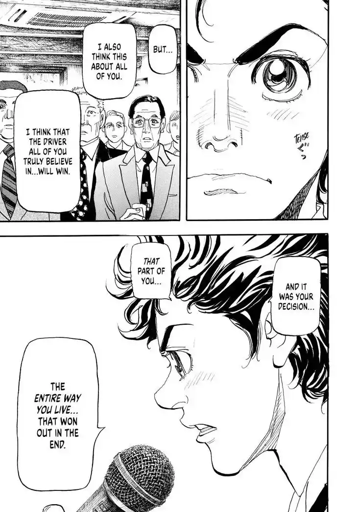 Capeta Vol.27 Ch.104