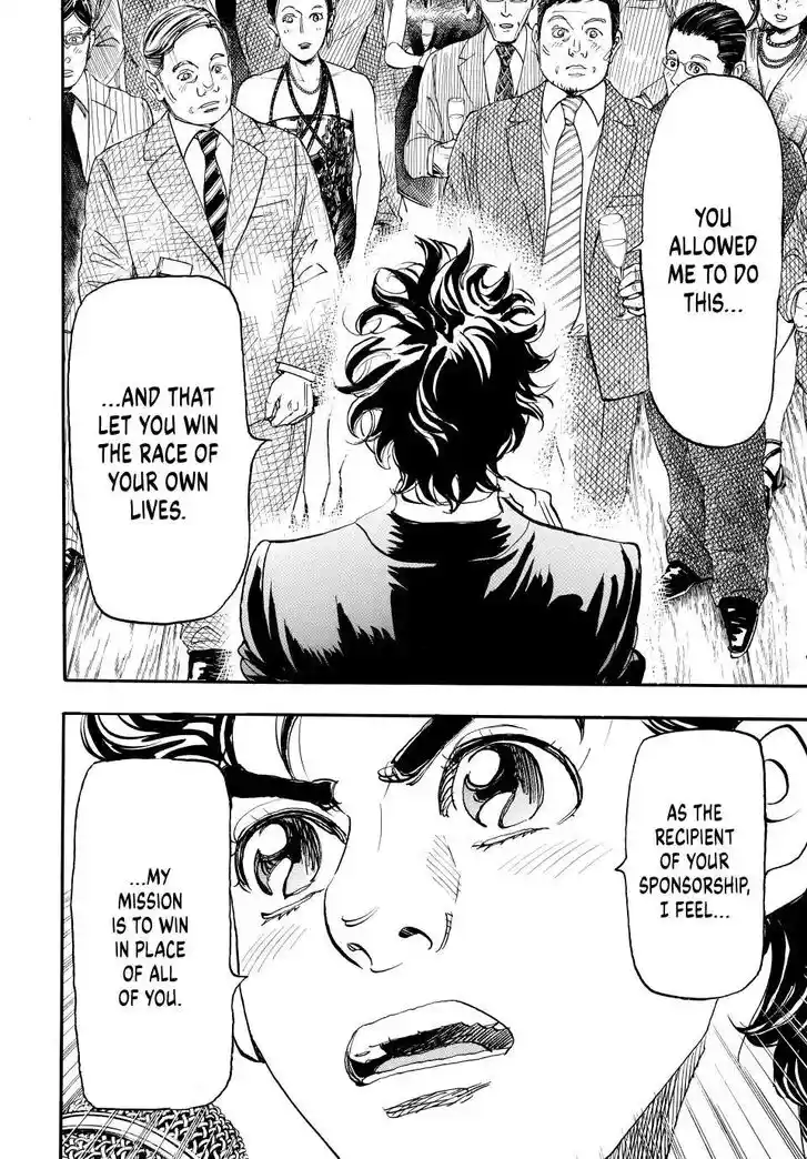 Capeta Vol.27 Ch.104