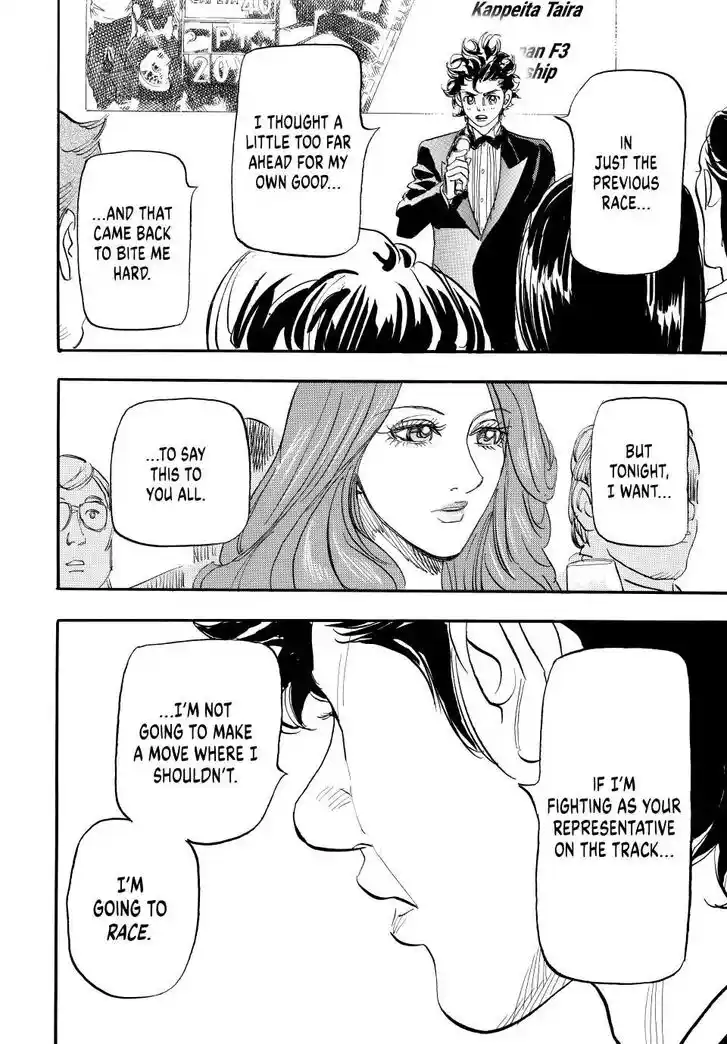 Capeta Vol.27 Ch.104