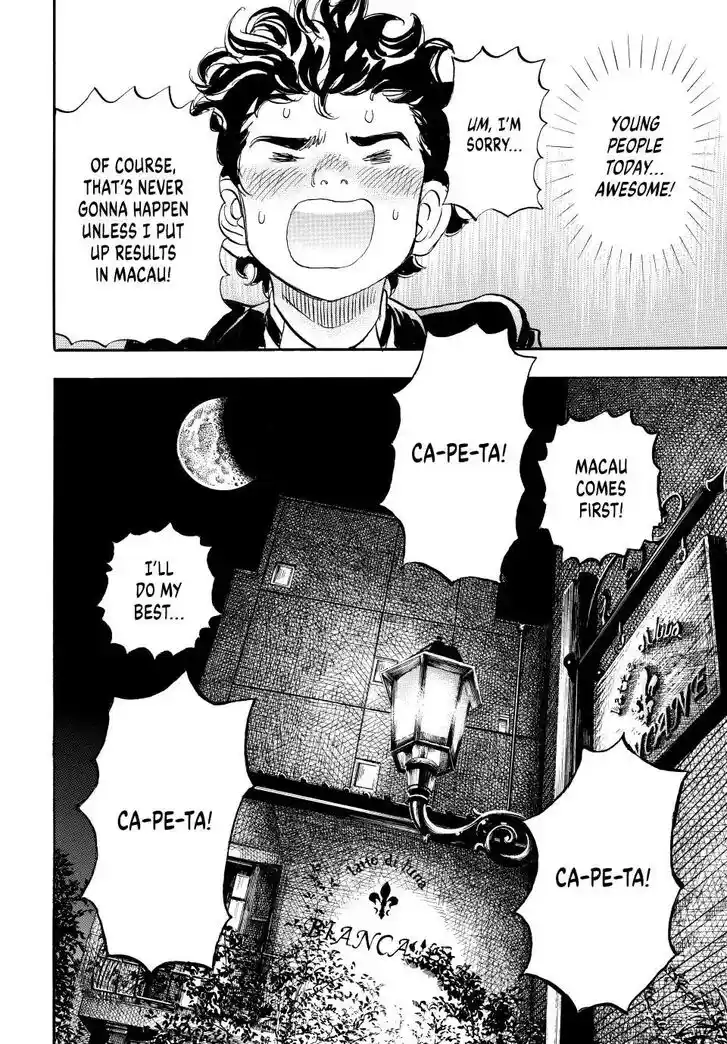 Capeta Vol.27 Ch.104