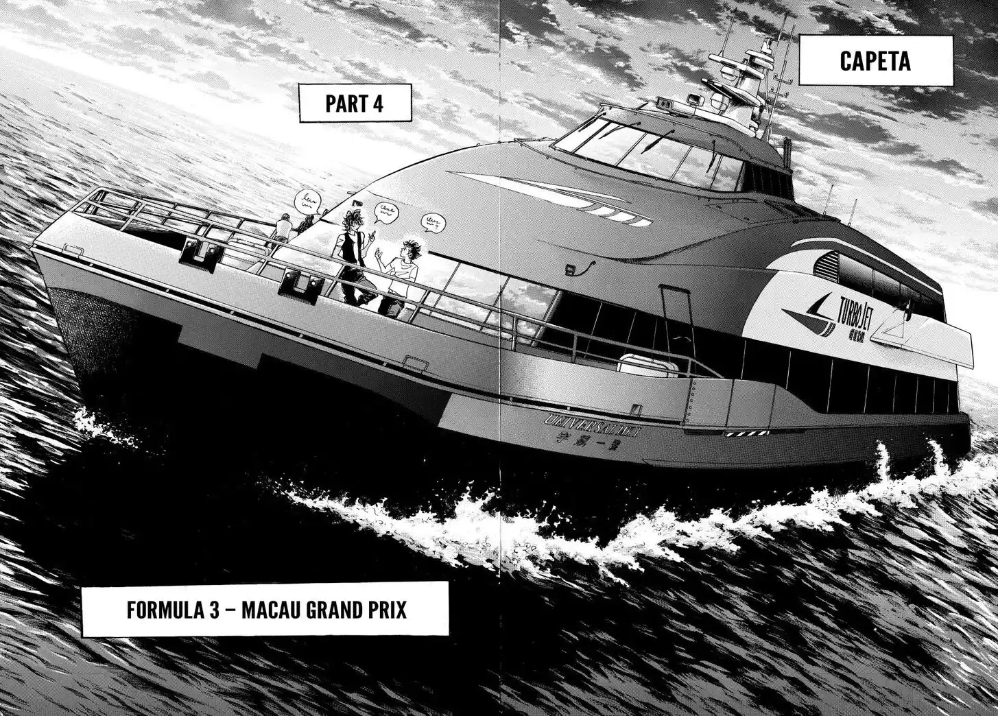 Capeta Vol.27 Ch.105