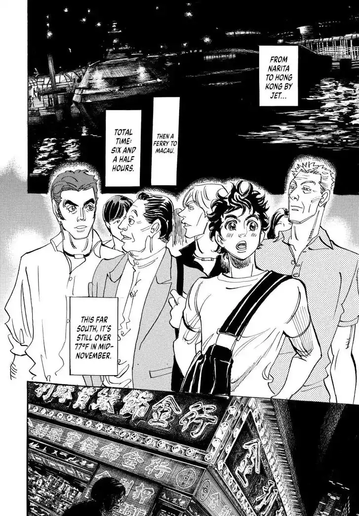 Capeta Vol.27 Ch.105