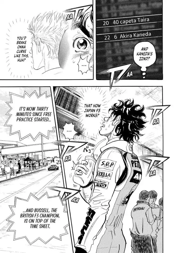 Capeta Vol.27 Ch.105