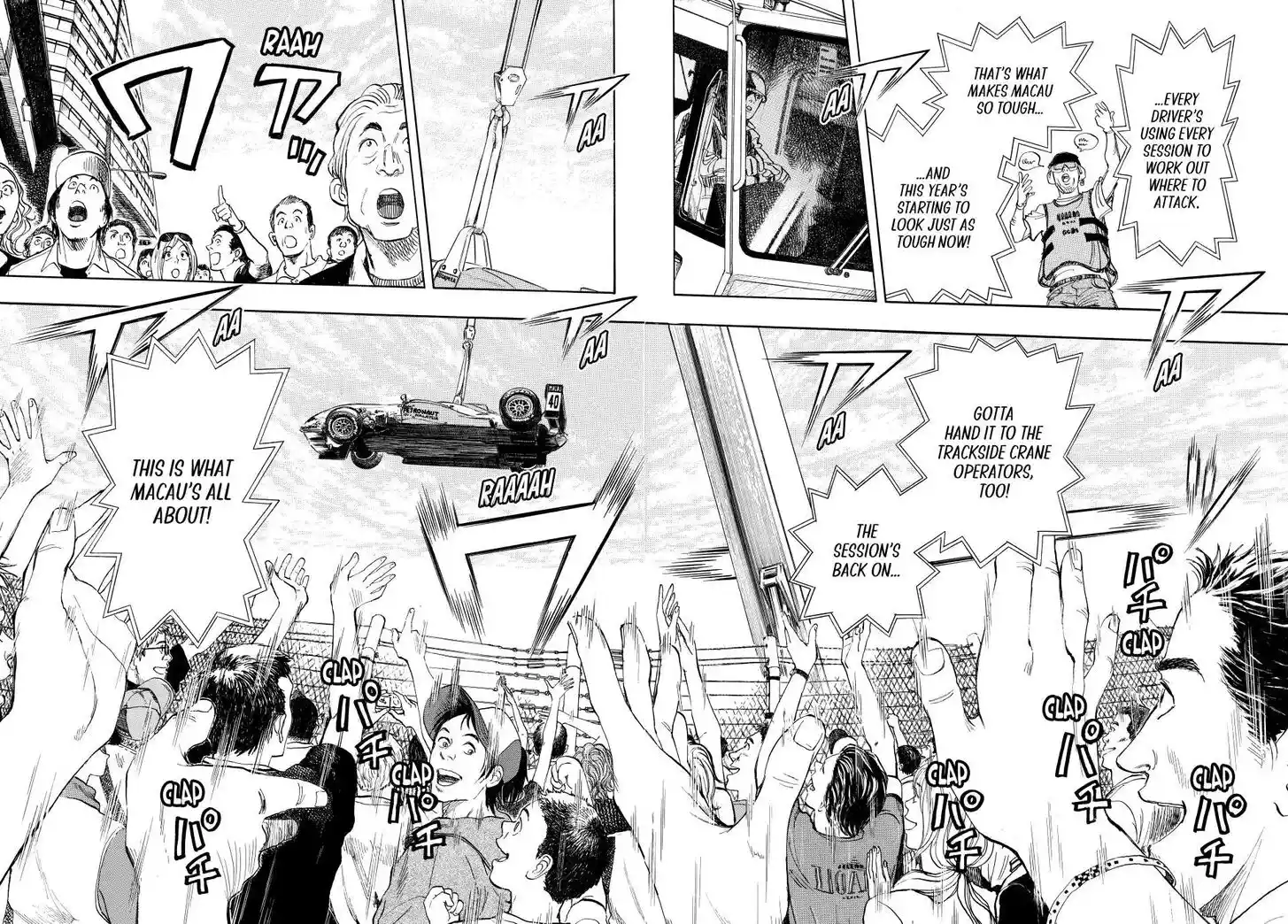 Capeta Vol.27 Ch.106