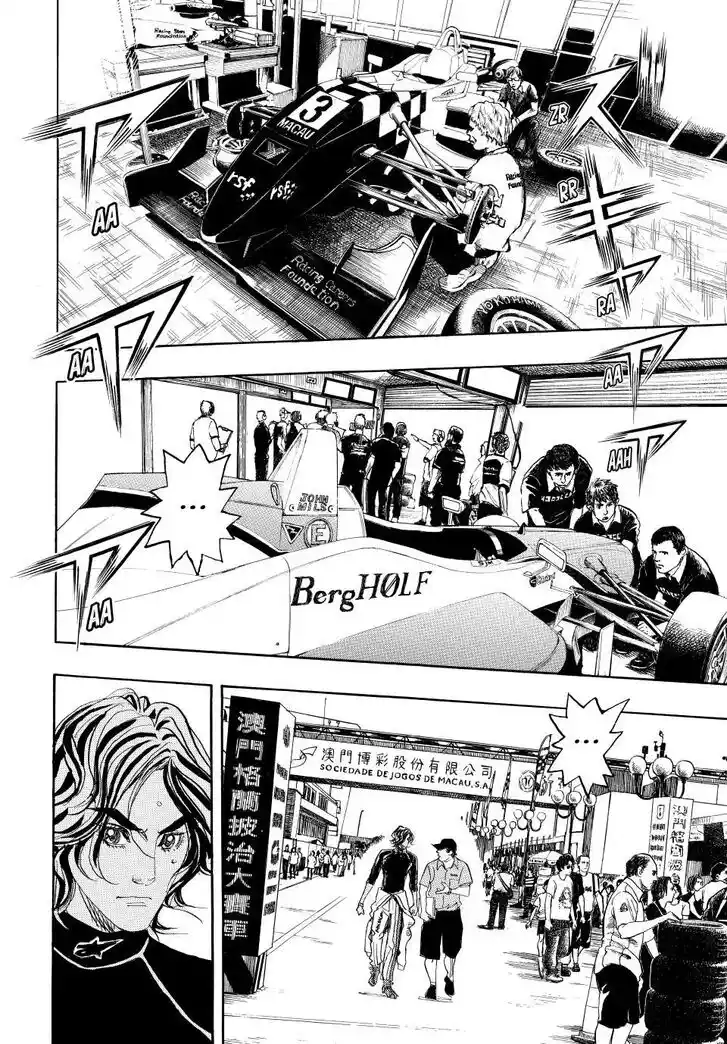 Capeta Vol.27 Ch.106