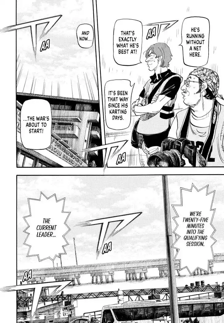 Capeta Vol.27 Ch.107