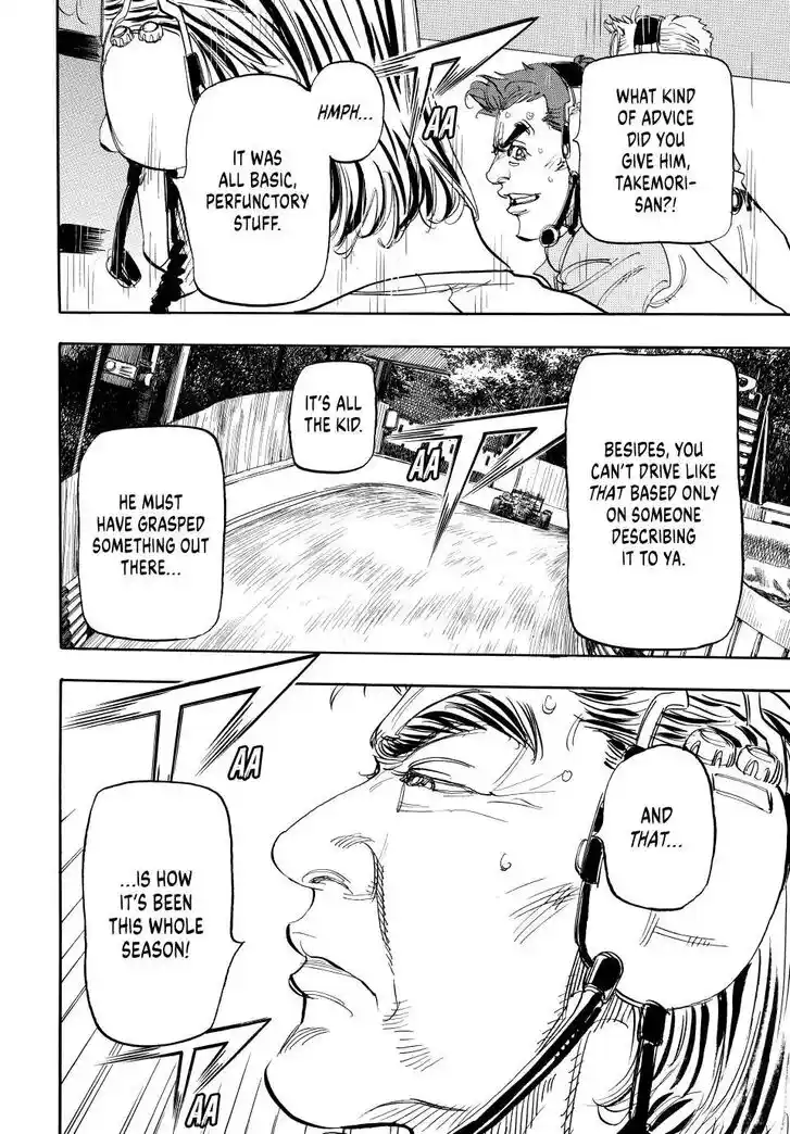 Capeta Vol.27 Ch.107