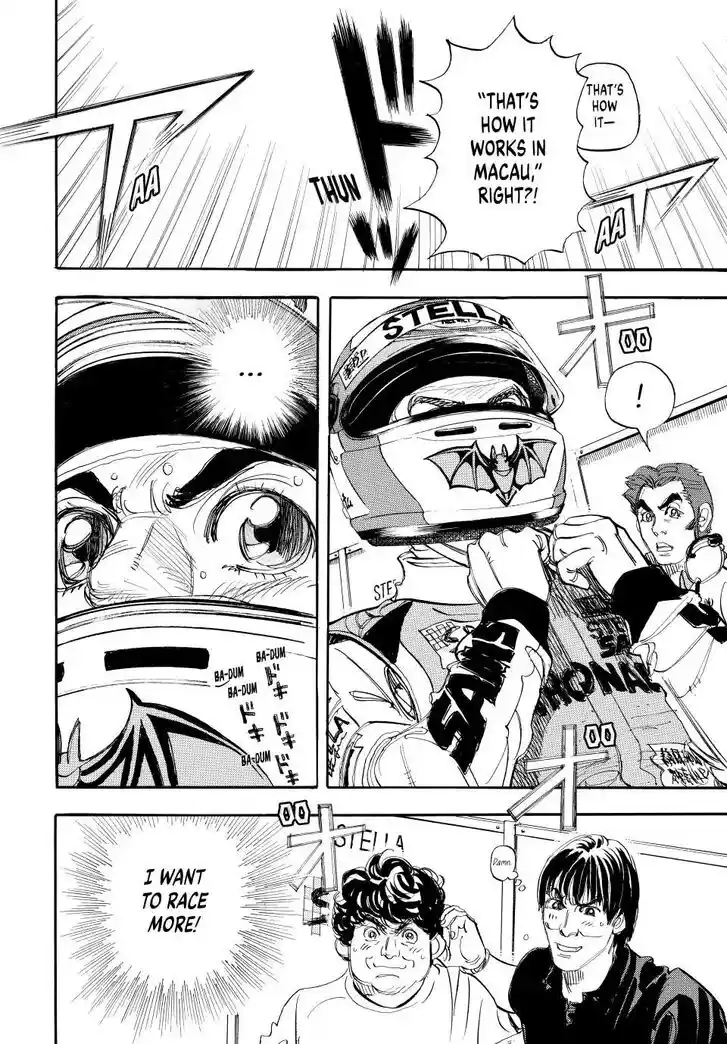 Capeta Vol.27 Ch.107