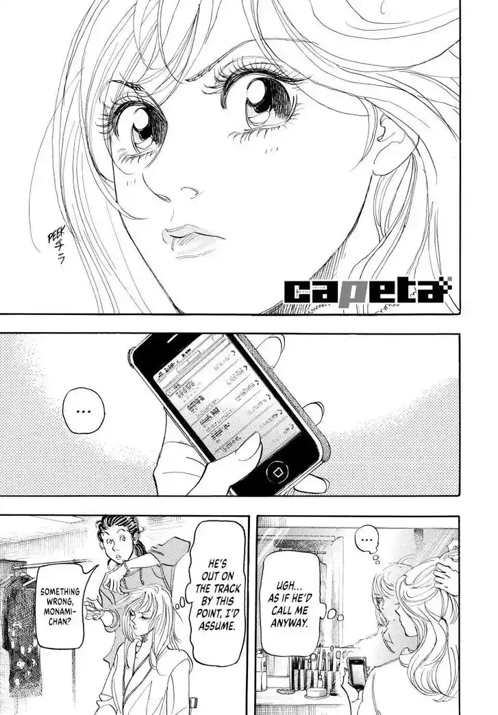 Capeta Vol.27 Ch.108