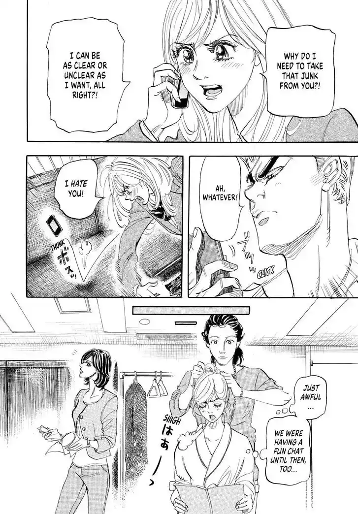 Capeta Vol.27 Ch.108