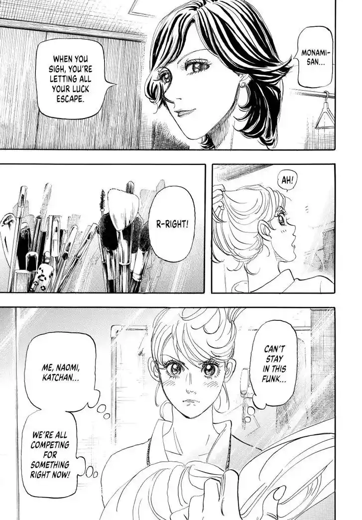 Capeta Vol.27 Ch.108