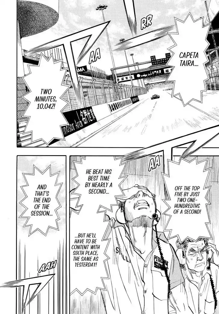 Capeta Vol.27 Ch.108