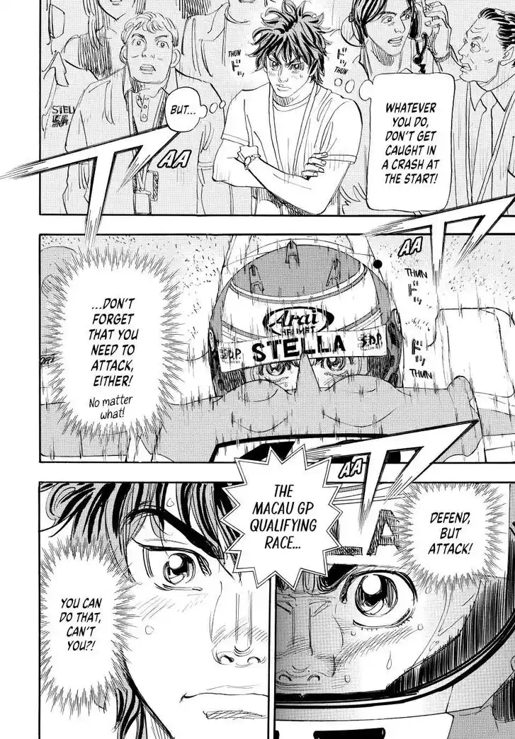 Capeta Vol.27 Ch.109