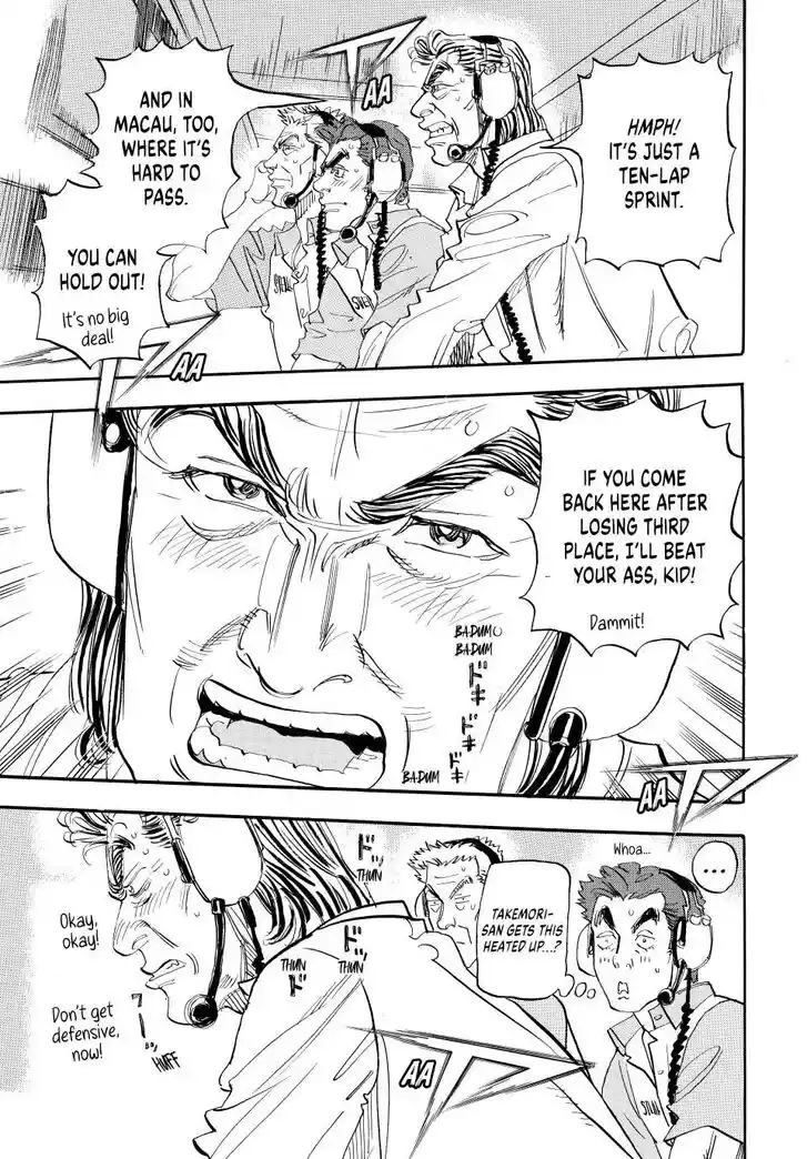 Capeta Vol.27 Ch.109