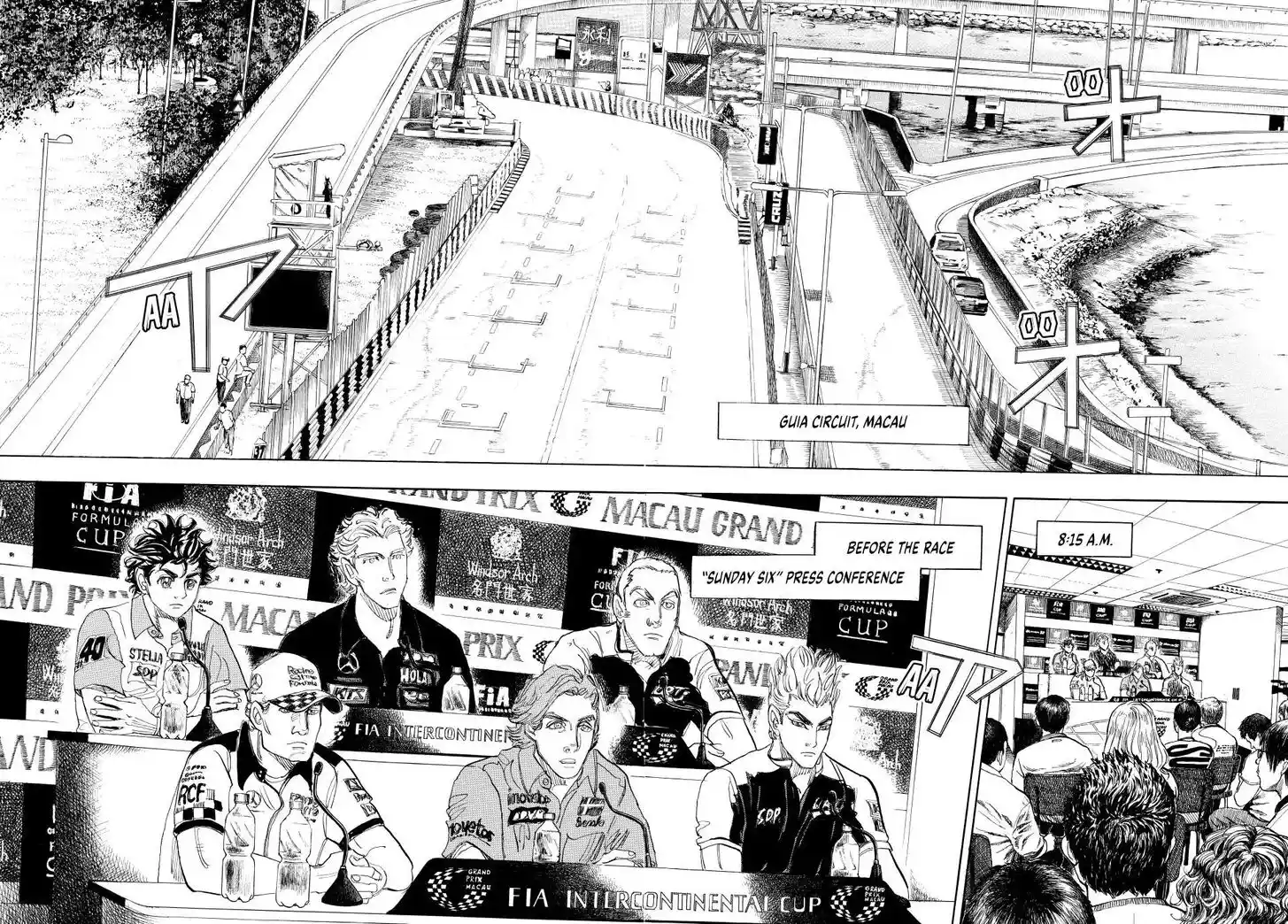 Capeta Vol.27 Ch.110