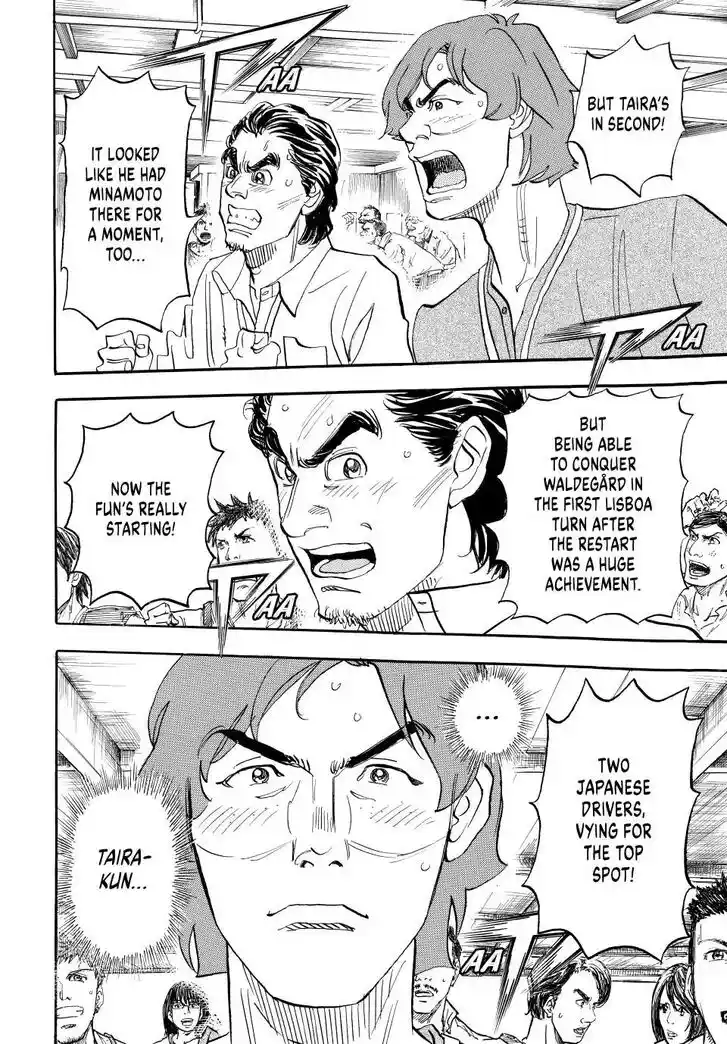 Capeta Vol.27 Ch.114