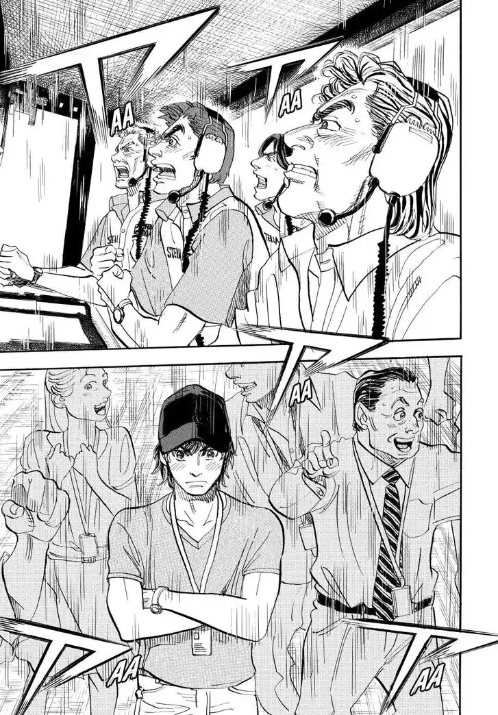 Capeta Vol.27 Ch.114