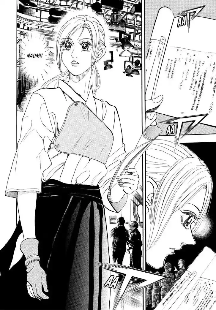 Capeta Vol.27 Ch.116